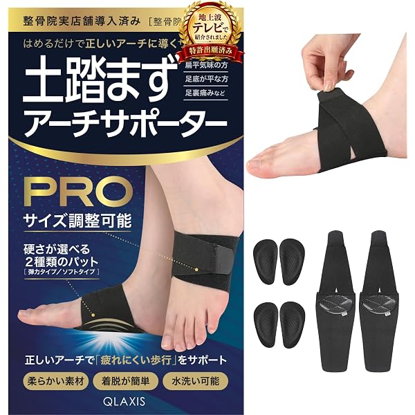 Amazon.co.jp: エアライズ プラス（AIRISE Plus） (（25㎝～27